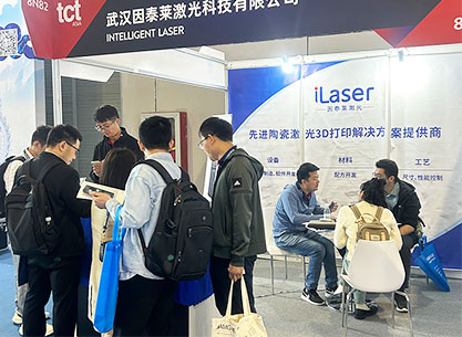 Exhibition Dynamics | Intailai Laser TCT 2024 Asia Exhibition Tour Successfully Ended!Wonderful review of the scene