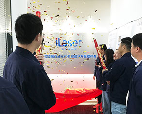 Unveiling ceremony of company relocation in 2024