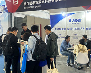 TCT 2024 亚洲展展会现场