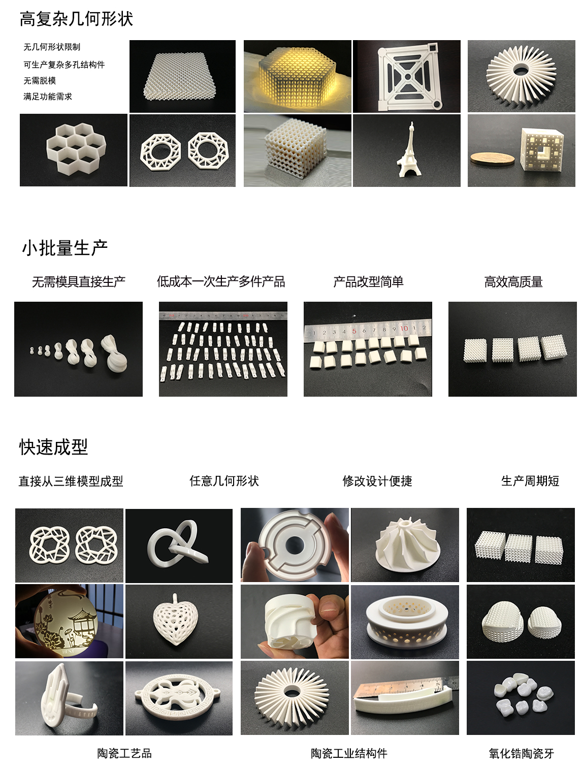 1730882279107600.png 1614850841303813.png